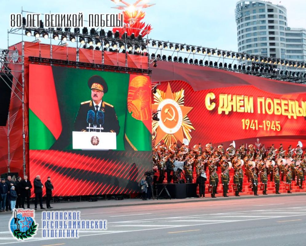 Ветераны Боевого братства из ЛНР посетили столицу братской Республики Беларусь на праздновании нашего общего Дня Великой Победы