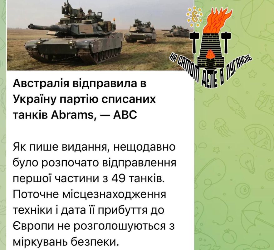 ��� ���� ��������� ���������� �� ��������� ������ Abrams �� �������