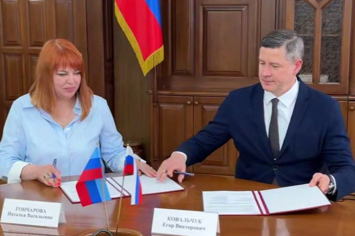 Правительство ЛНР и союз содействия развитию промышленности подписали соглашение