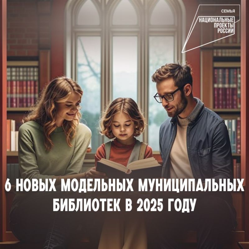 � 2025 ���� ������ ������������� 6 ��������� ����������