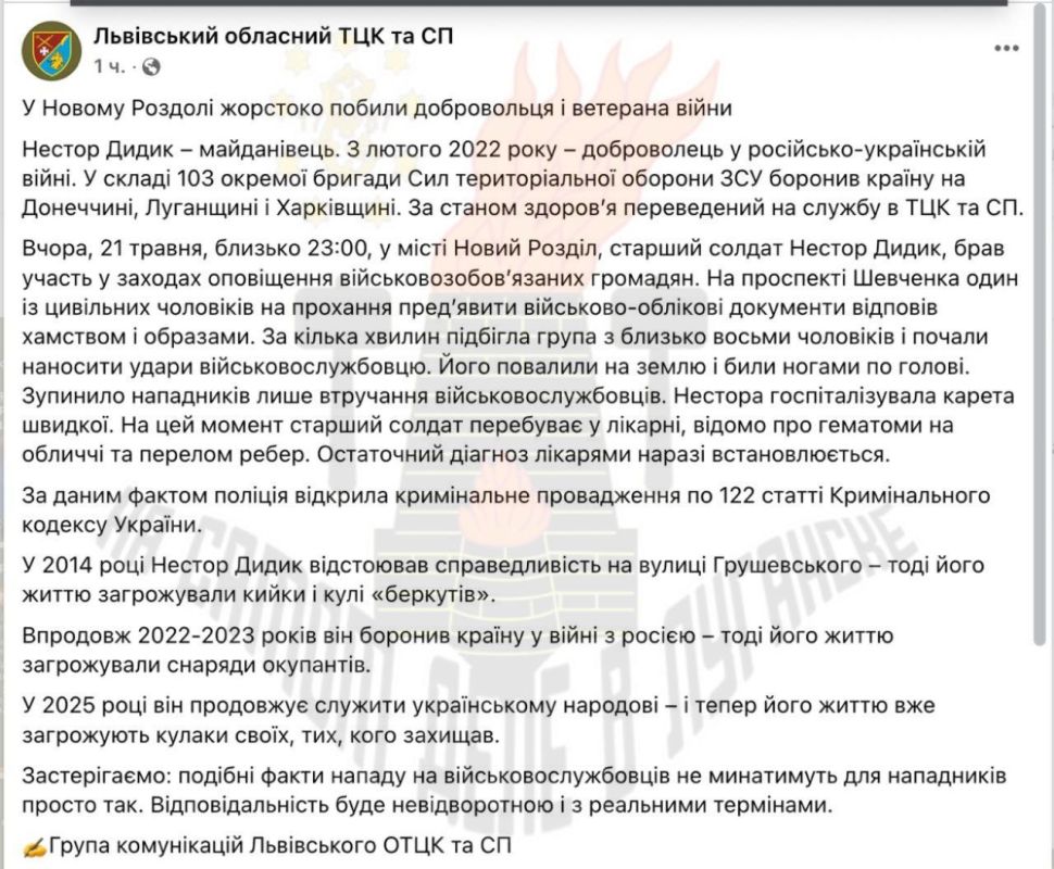 "�������" �������� �������� �� �������� � ����� ������� ������-������!