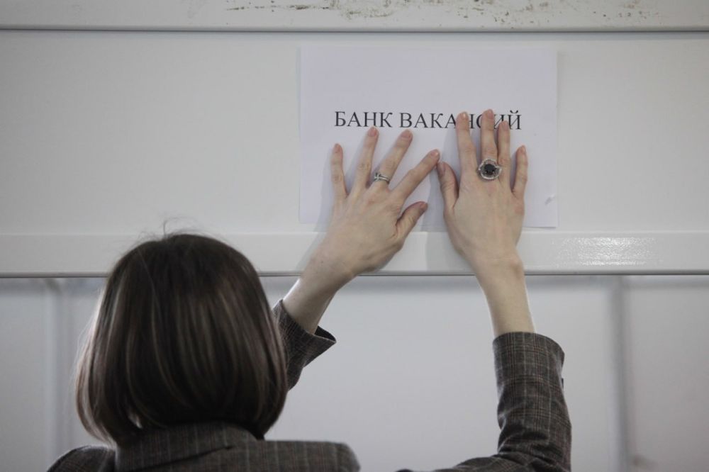 В ЛНР разработают региональную кадровую программу