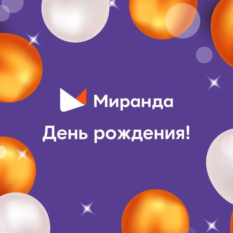 ��� �������!. ��������� �������� ������������ �������� "�������" �������� ���� ���� ��������