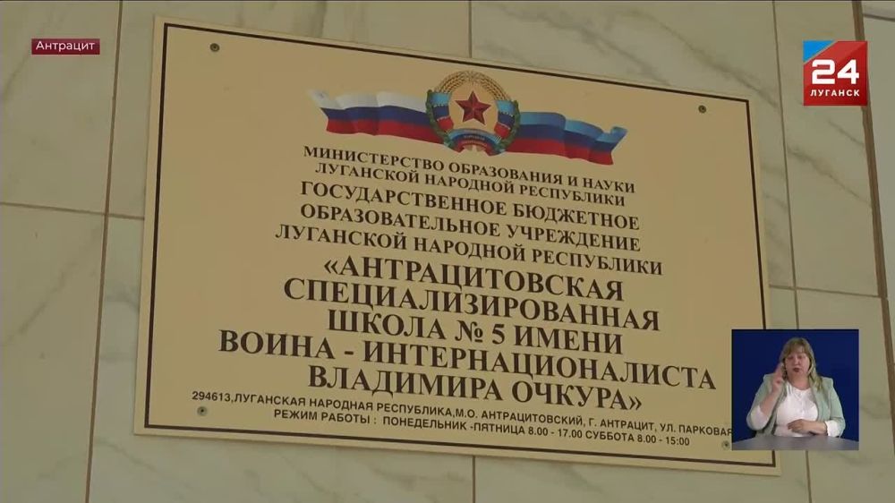 ЕГЭ сдают не только в Луганске