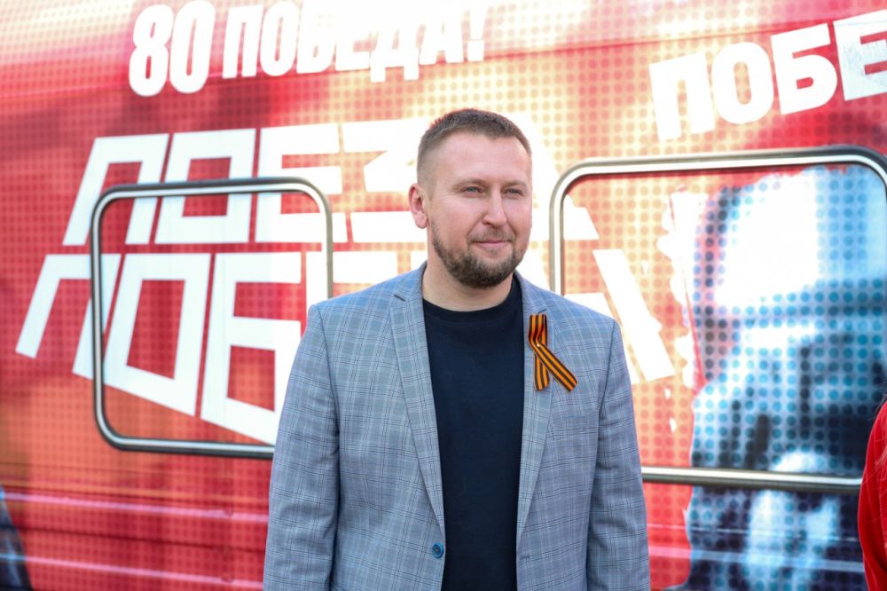 Константин Бутримов: Поезд Победы – уникальная возможность окунуться в атмосферу событий времен Великой Отечественной войны – Денис Мирошниченко