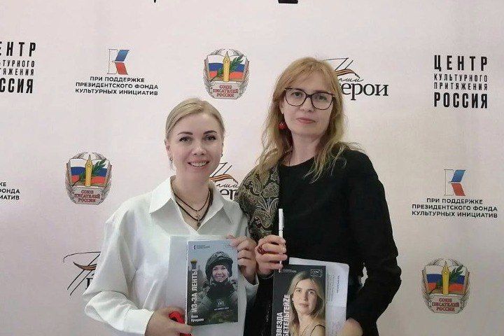Две тысячи экземпляров для передовой и библиотек: Поэтесса Елена Заславская из Луганска презентовала свою книгу в Москве