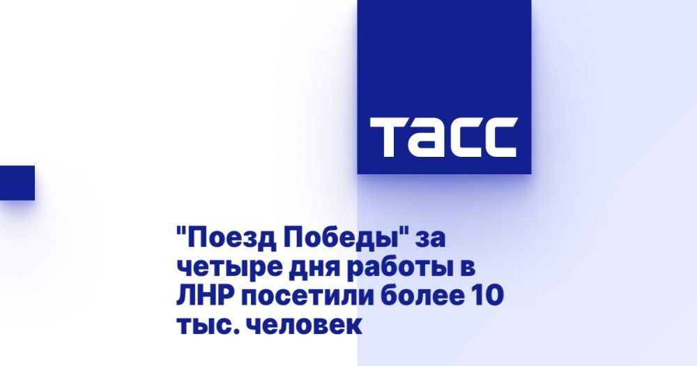 "����� ������" �� ������ ��� ������ � ��� �������� ����� 10 ���. �������