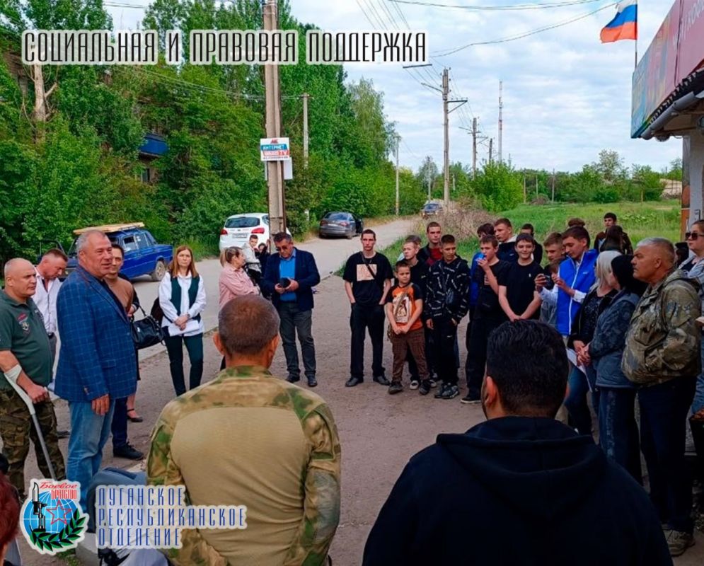 21 мая Юров Юрий Павлович депутат Народного Совета Луганской Народной Республики, член Совета Луганского республиканского отделения Всероссийской общественной организации ветеранов «БОЕВОЕ БРАТСТВО» провел встречу с жителями...