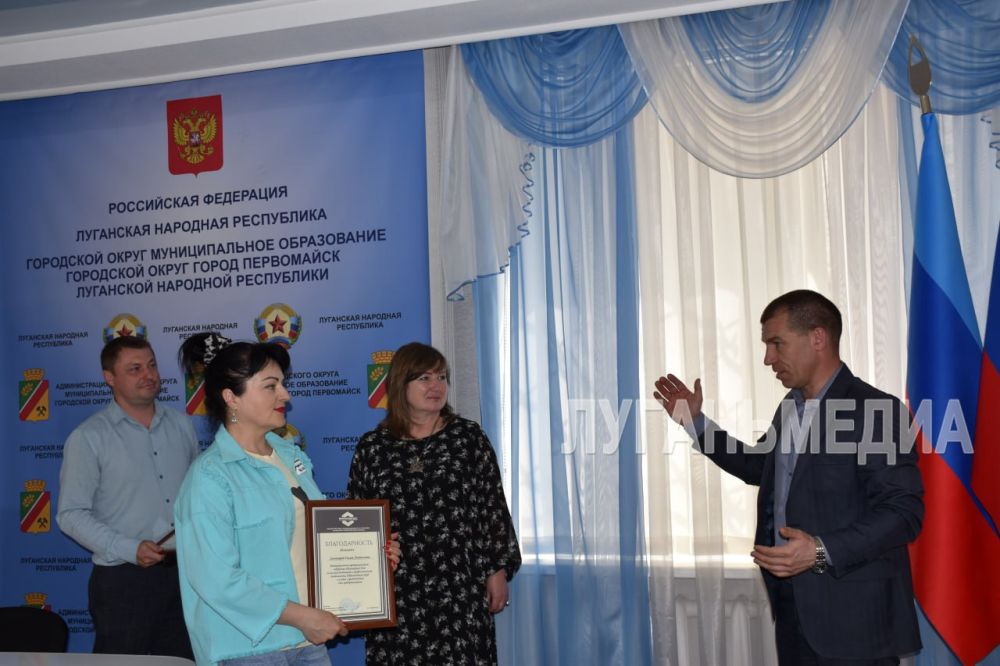 В Первомайске состоялось торжественное награждение предпринимателей, приуроченное к их профессиональному празднику