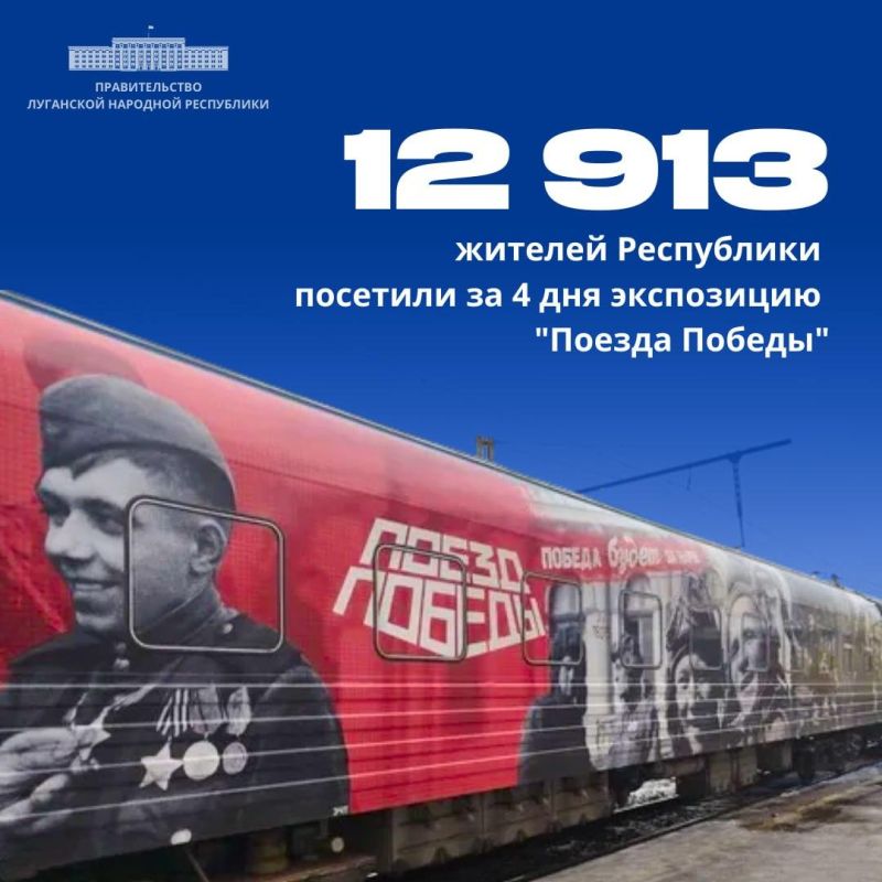 �� ������ ��� "����� ������" �������� 12913 ������� ��������� �������� ����������