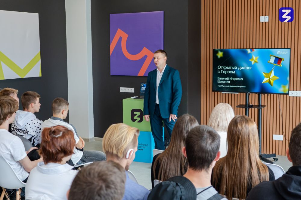 «Знание» в Луганске: лекторы выступили на открытии филиала Дома молодёжи