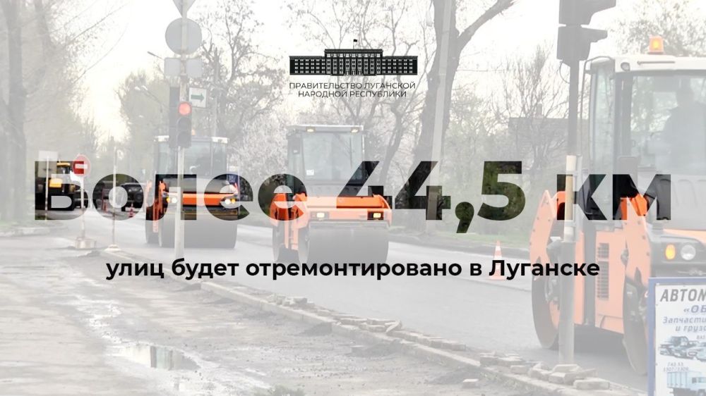  :     1,25         44,5  -  