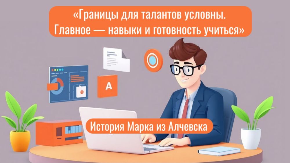 ������� ����� �� ��������: ��� ������� � ��� ������ ������ � ����������� IT-��������