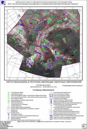 Обзор погодных условий в Европейском регионе в период с 29 по 30 мая 2025 г.