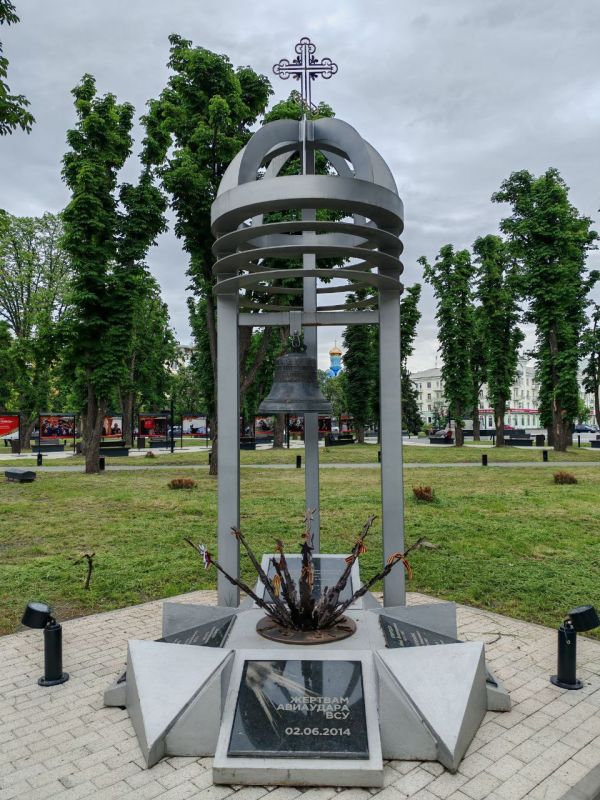 2 июня – трагическая дата в истории Луганской Народной Республики