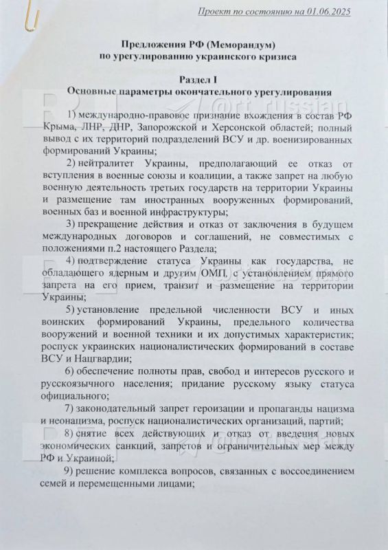 ������ ����� ����������� �����������, ����������� ���������� �������