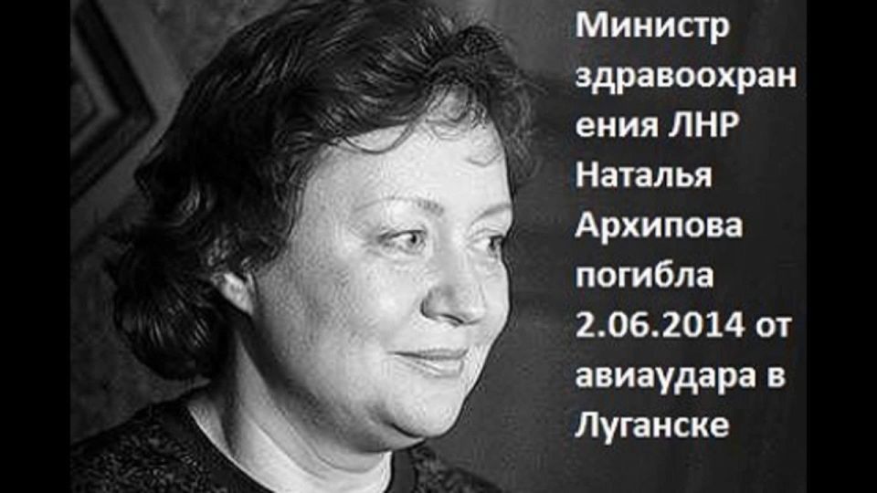 Наталия Пащенко: 11 лет назад, 2 июня 2014 года, украинские боевики нанесли авиаудар по самому центру Луганска – зданию бывшей Луганской ОГА