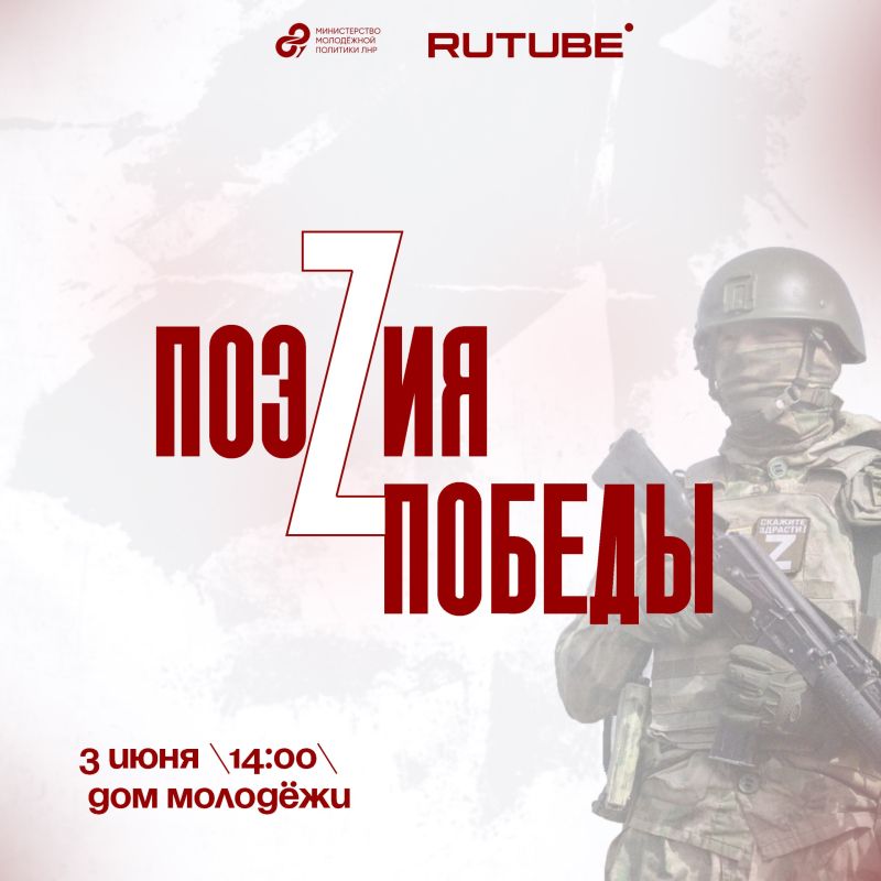 RUTUBE ���������� � �������� �������������� ������ ����Z�� �������