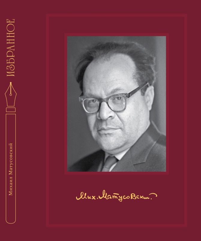 Изданный в Луганской академии культуры и искусств им. Матусовского сборник стихов представят на главном книжном форуме России