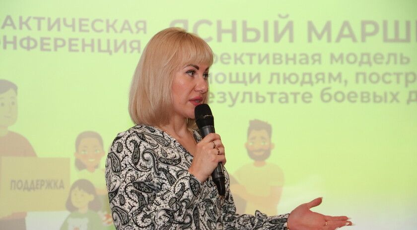 Презентация онлайн-сервиса для попавших в трудную ситуацию прошла в Луганске