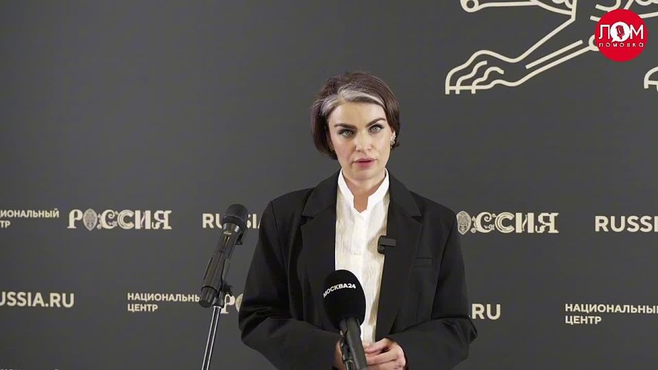 «Духовная летопись стойкости русского народа»