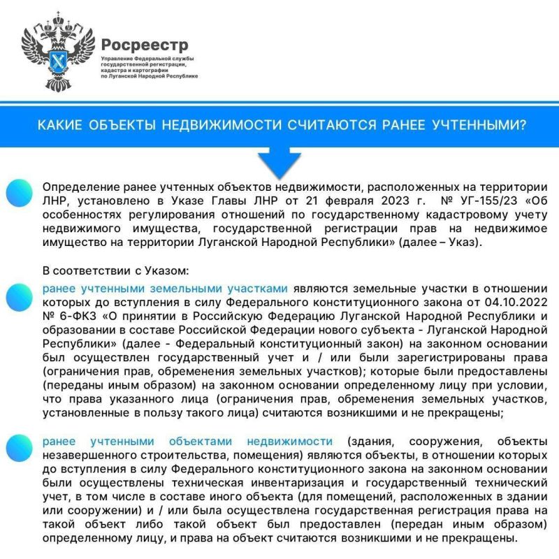 ����������� ����� �������� �������� ������������, ������������� �� ���������� ��������� �������� ����������, ����������� � ����� ����� ��� �� 21 ������� 2023 �. � ��-155/23 ��� ������������ ������������� ��������� ��...