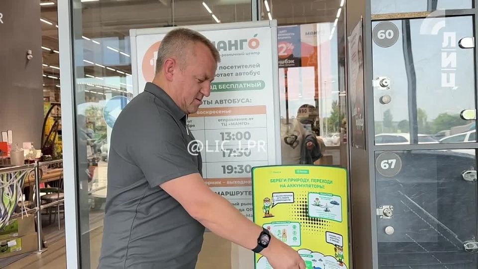 ������ 30-� �������������� �������� ����� � ���������� ���������� ������������������� � ���� �������, ����������� � �� �������, 5 ����