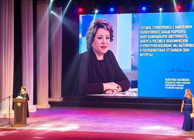 Е. Алтабаева: В Крыму открылся XVIII Международный фестиваль «Великое русское слово»