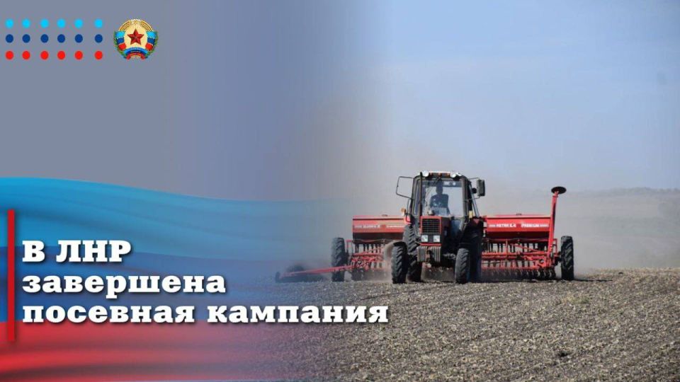 Леонид Пасечник: В Луганской Народной Республике завершилась весенняя посевная кампания
