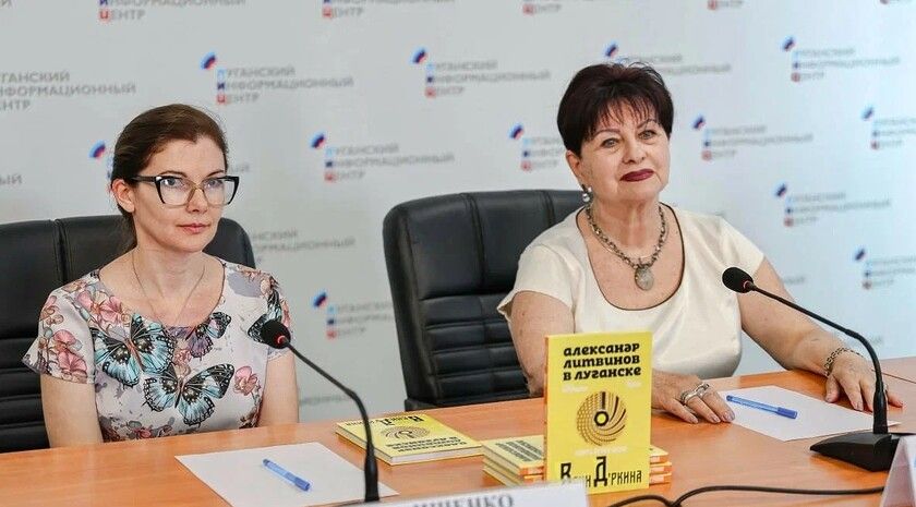 Презентация первой научной монографии о донбасском рокере Вене Д’ркине состоялась в ЛИЦ