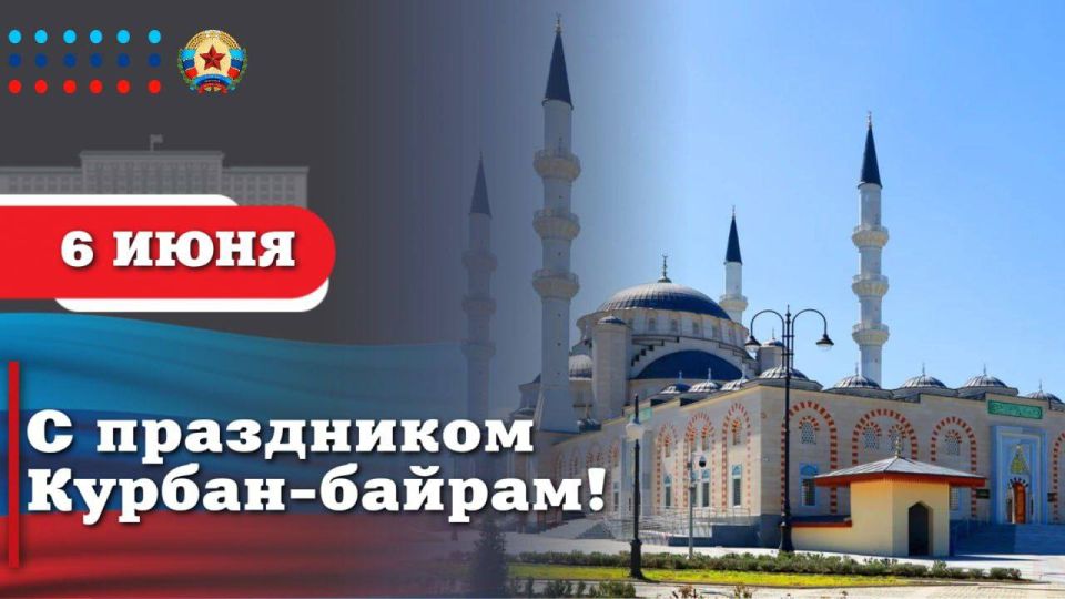 Леонид Пасечник: Уважаемые мусульмане Луганской Народной Республики!