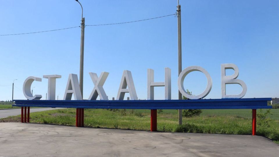 Начнут выполняться рейсы по новому регулярному автобусному маршруту между г. Стахановым Луганской Народной Республики и г. Сочи Краснодарского края