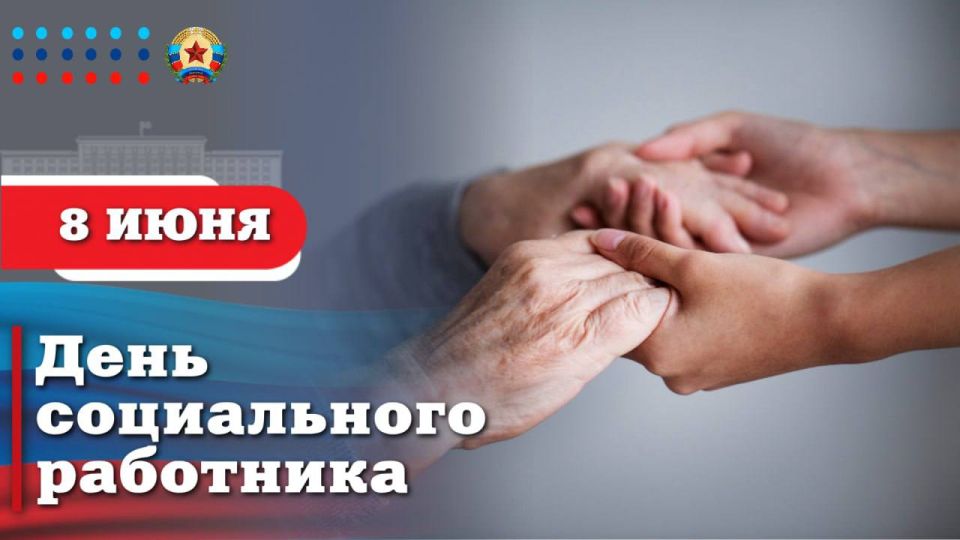 Леонид Пасечник: Уважаемые работники социальной сферы Луганской Народной Республики!