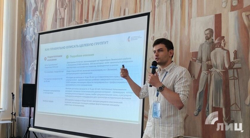 Интенсив ПФКИ собрал более 60 потенциальных участников грантового конкурса фонда в Луганске