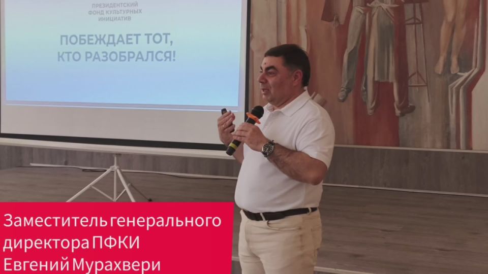 Образовательный интенсив Президентского фонда культурных инициатив собрал более 60 потенциальных участников грантового конкурса фонда в Луганской республиканской универсальной научной библиотеке имени Максима Горького
