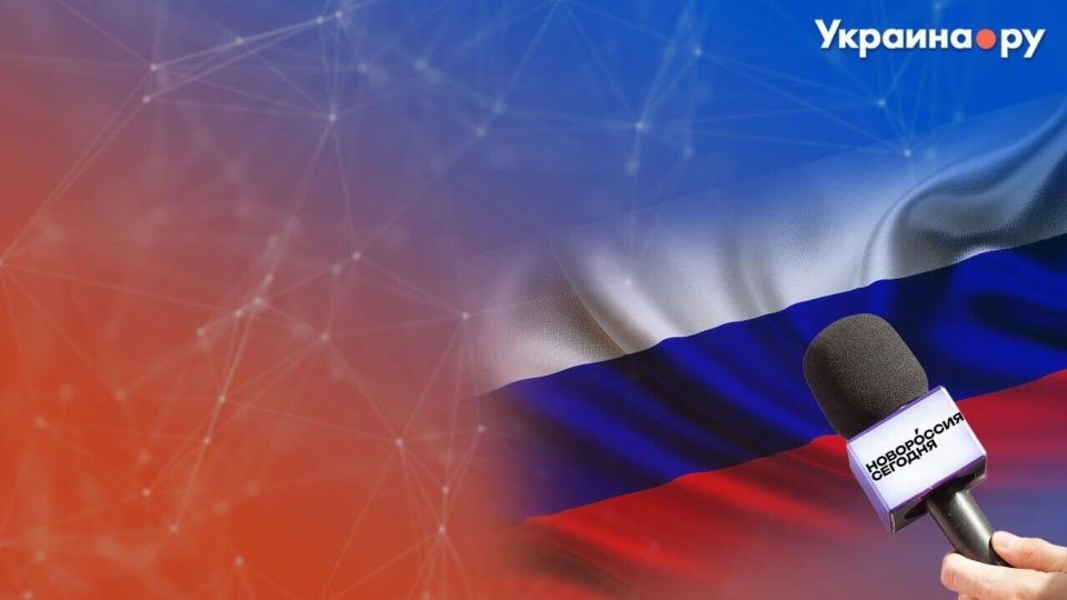 Радио "Новороссия сегодня": кто мы, для кого работаем и чем отличаемся от других. Присоединяйтесь!