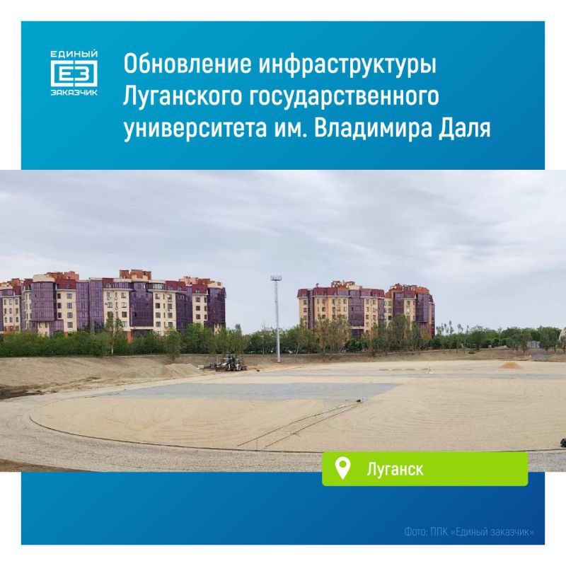 На стадионе Луганского государственного университета им. Владимира Даля установлена новая система освещения