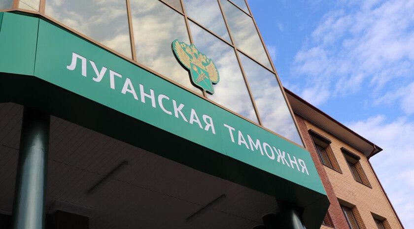 Луганская таможня напомнила участникам торговли с ЕАЭС о необходимости заполнить статформу