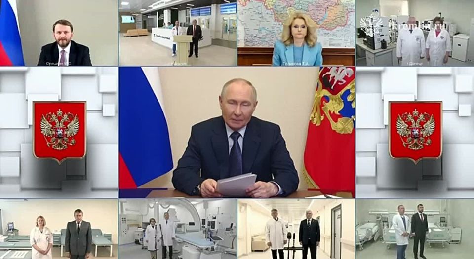 1 Владимир Путин по видеосвязи принимает участие в открытии новых и модернизированных объектов здравоохранения в ряде российских регионов