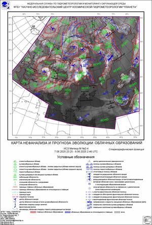 Обзор погодных условий в Европейском регионе в период 7-9 июня 2025 г.