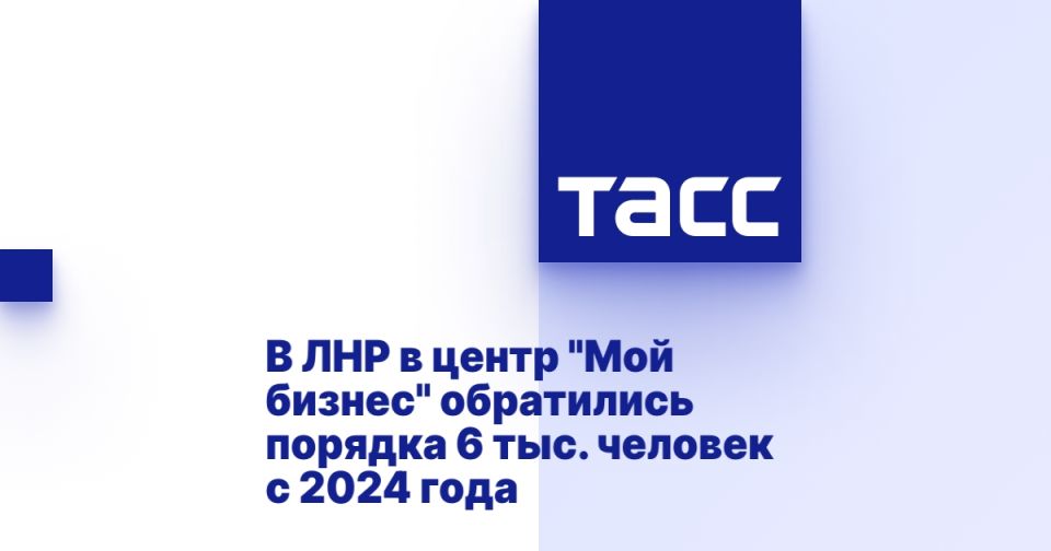 � ��� � ����� "��� ������" ���������� ������� 6 ���. ������� � 2024 ����