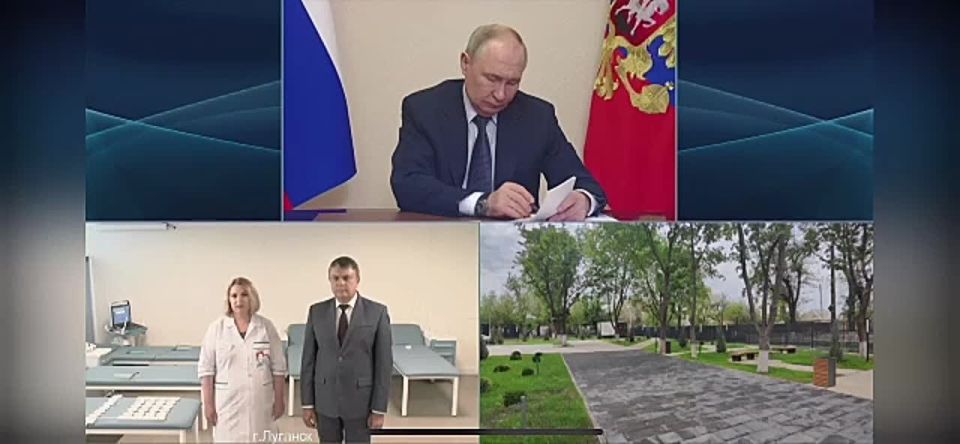 Президент России Владимир Путин по видеосвязи открыл в Луганске после капитального ремонта городскую поликлинику №12