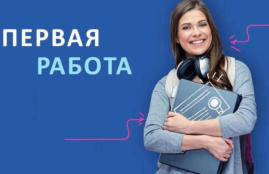 До 80% выпускников луганских вузов находят работу по своей специальности
