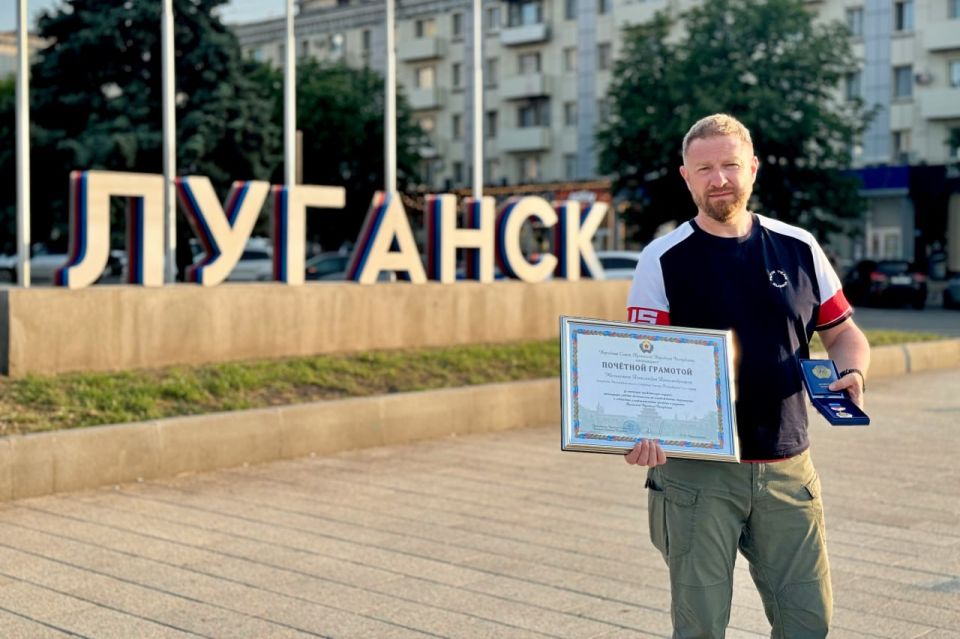 Александр Малькевич награжден Почетной грамотой Народного Совета ЛНР