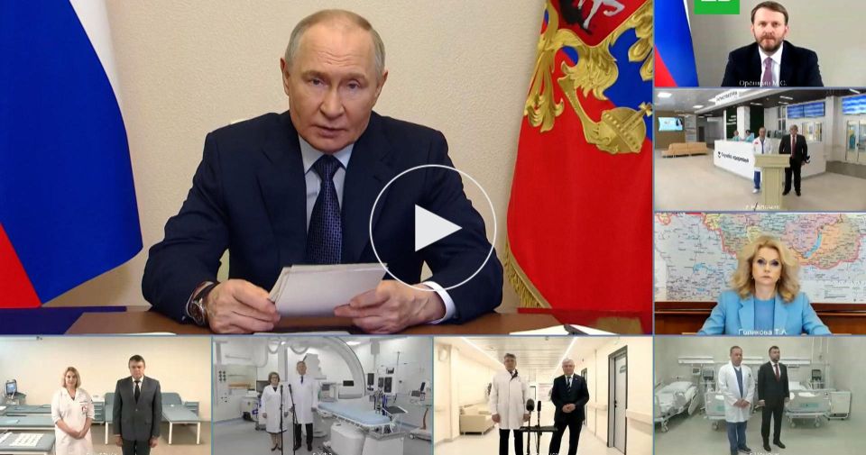 Путин открыл объекты здравоохранения в пяти регионах России