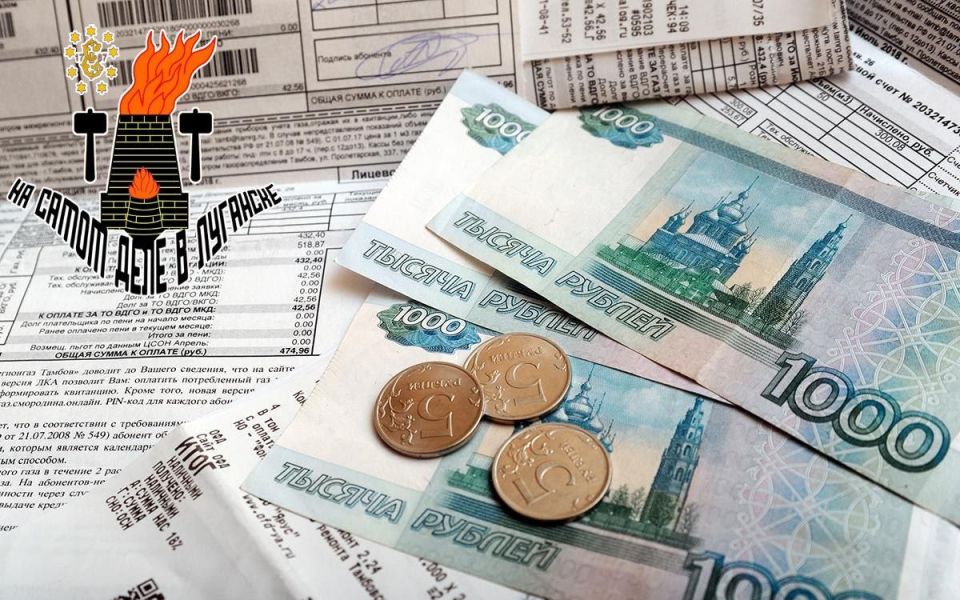 С 1 июля в ЛНР могут вырасти тарифы на коммуналку