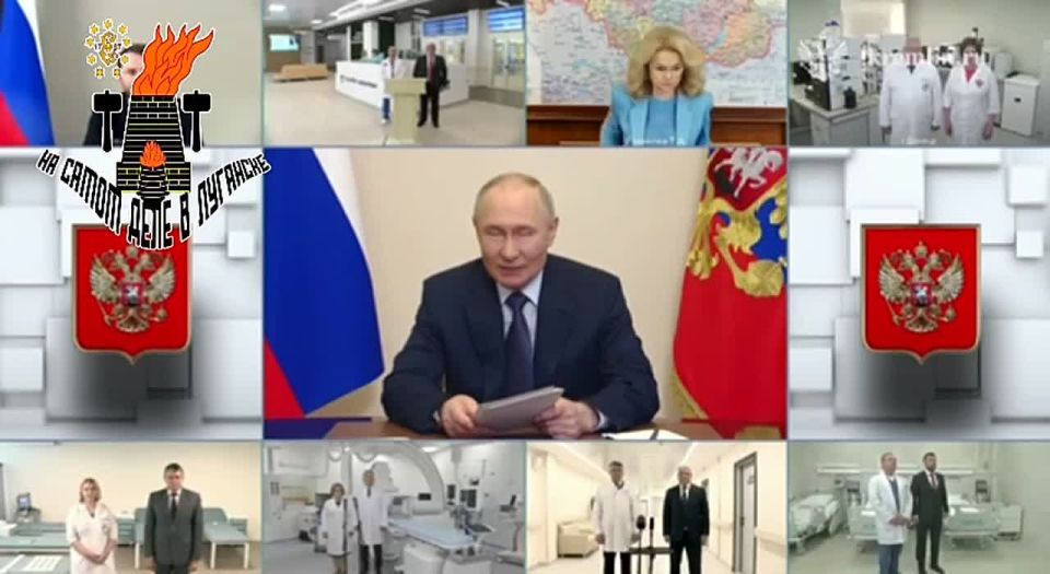 Луганская поликлиника №12 официально открылась после масштабного ремонта