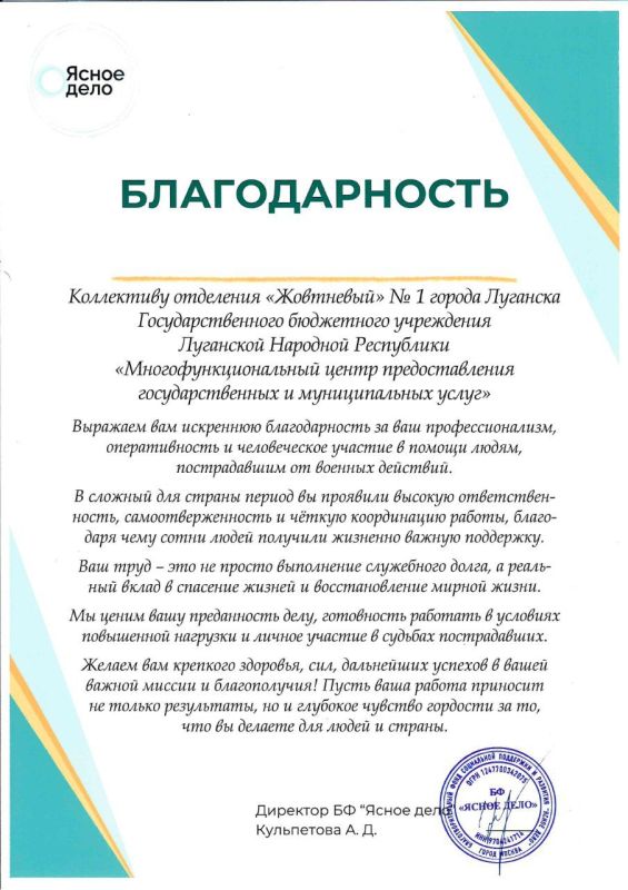 ����������������� ���� "����� ����" ������� ������������� ����������� ��������� ��� �. �������� "���������" �1