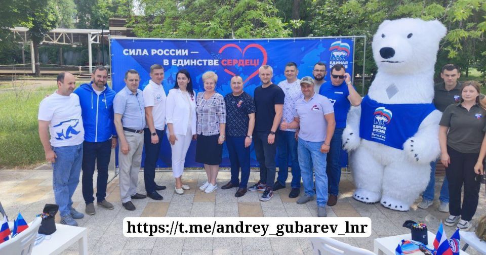 Андрей Губарев: Принял участие в акции «Сила России — в единстве сердец», приуроченной ко Дню России