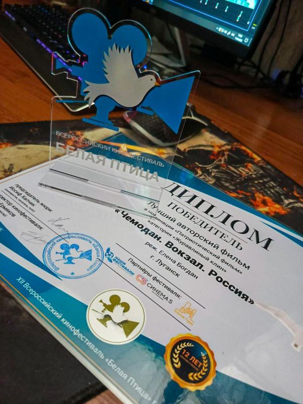 Фильм Луганских журналистов победил на Всероссийском кинофестивале